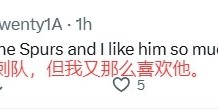 开云体育公司-刺蜜谈赢球：文班是电影精华&amp;amp;首秀太亮眼 名宿齐聚真让人感慨万千