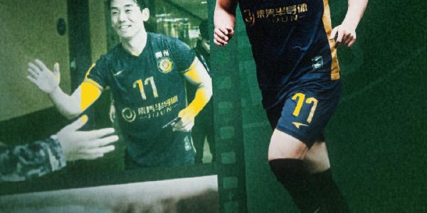 开云体育赛事团队-官方：贵州筑城竞技中场李鑫转会上海赛更达