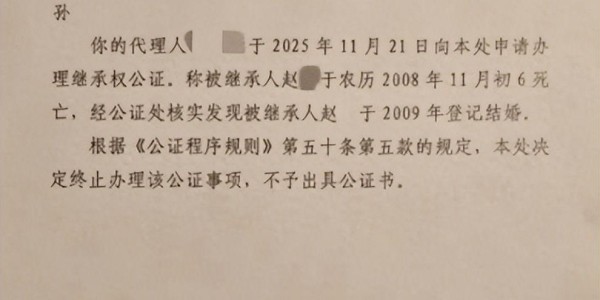 开云体育赛事团队-亡母和亲舅登记结婚后续：舅舅身份曝光不一般，当地调查组已介入